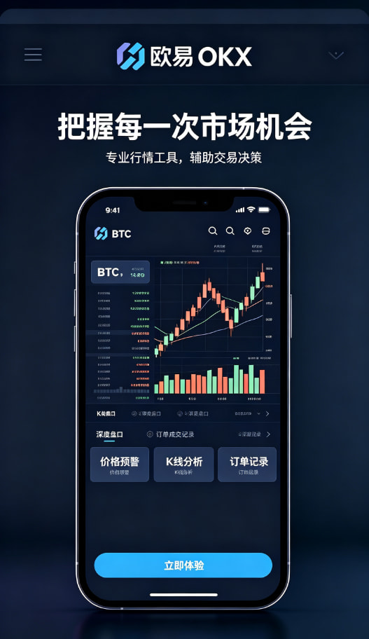 下载欧交易所官方行情交易界面演示图